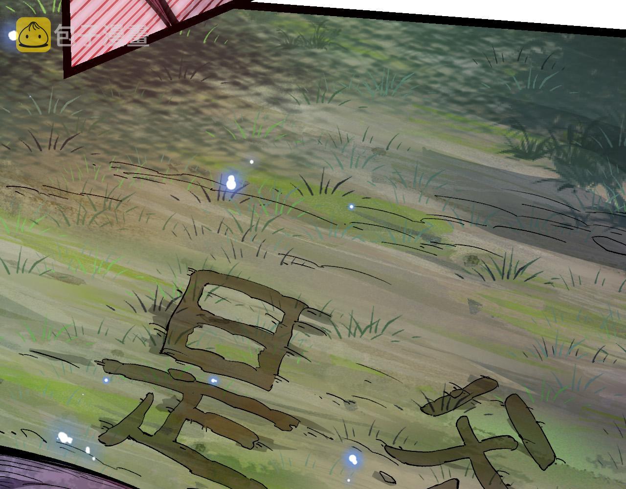 第7话 被人类发现？！101