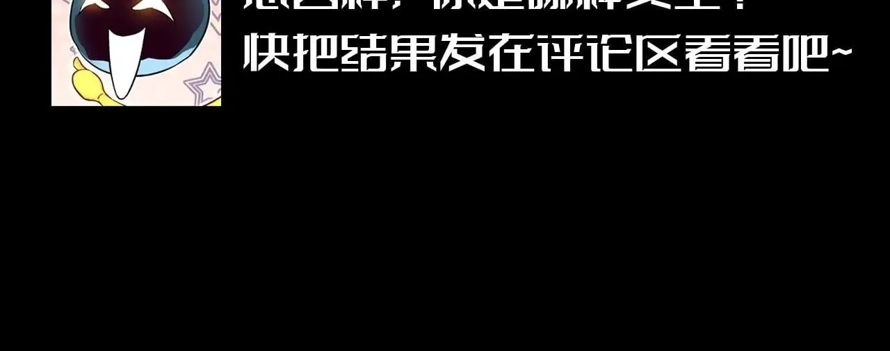 第16期 特别企划：欢迎来到平行世界16