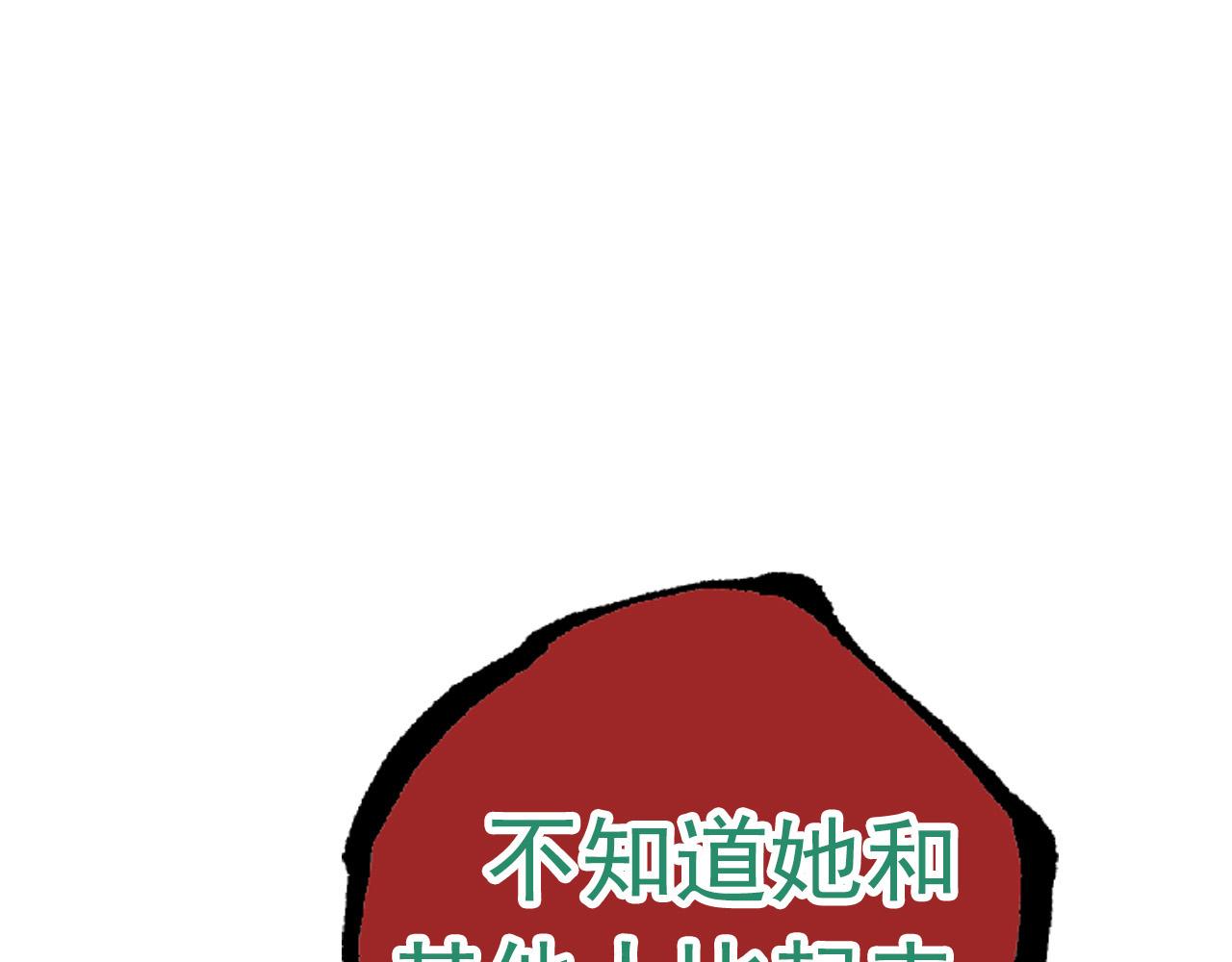 第19话 打入人类内部153