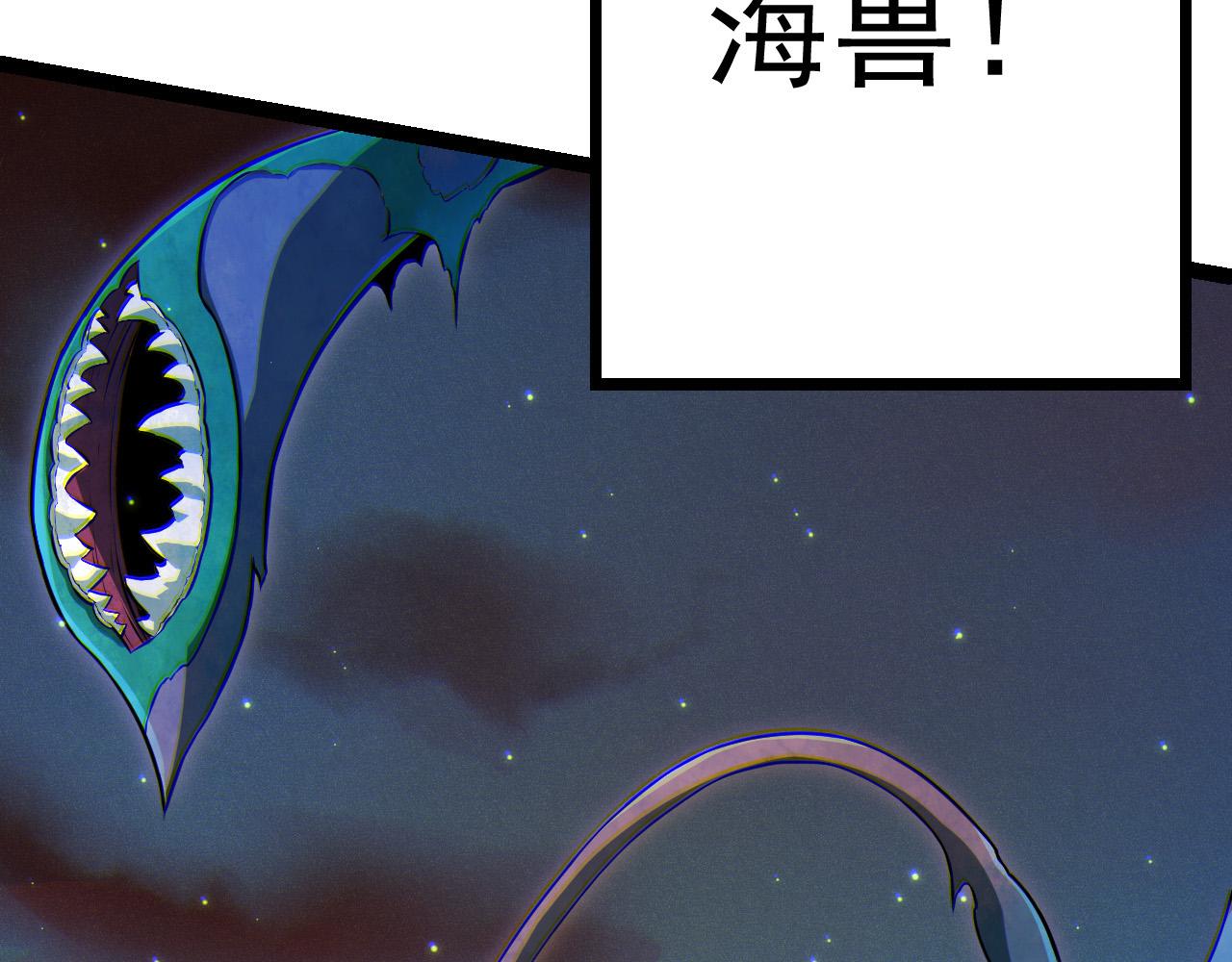 第11话 震惊人类指挥中心15
