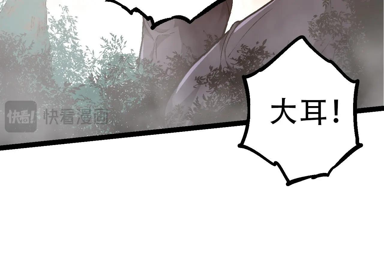 第90话 导火线23