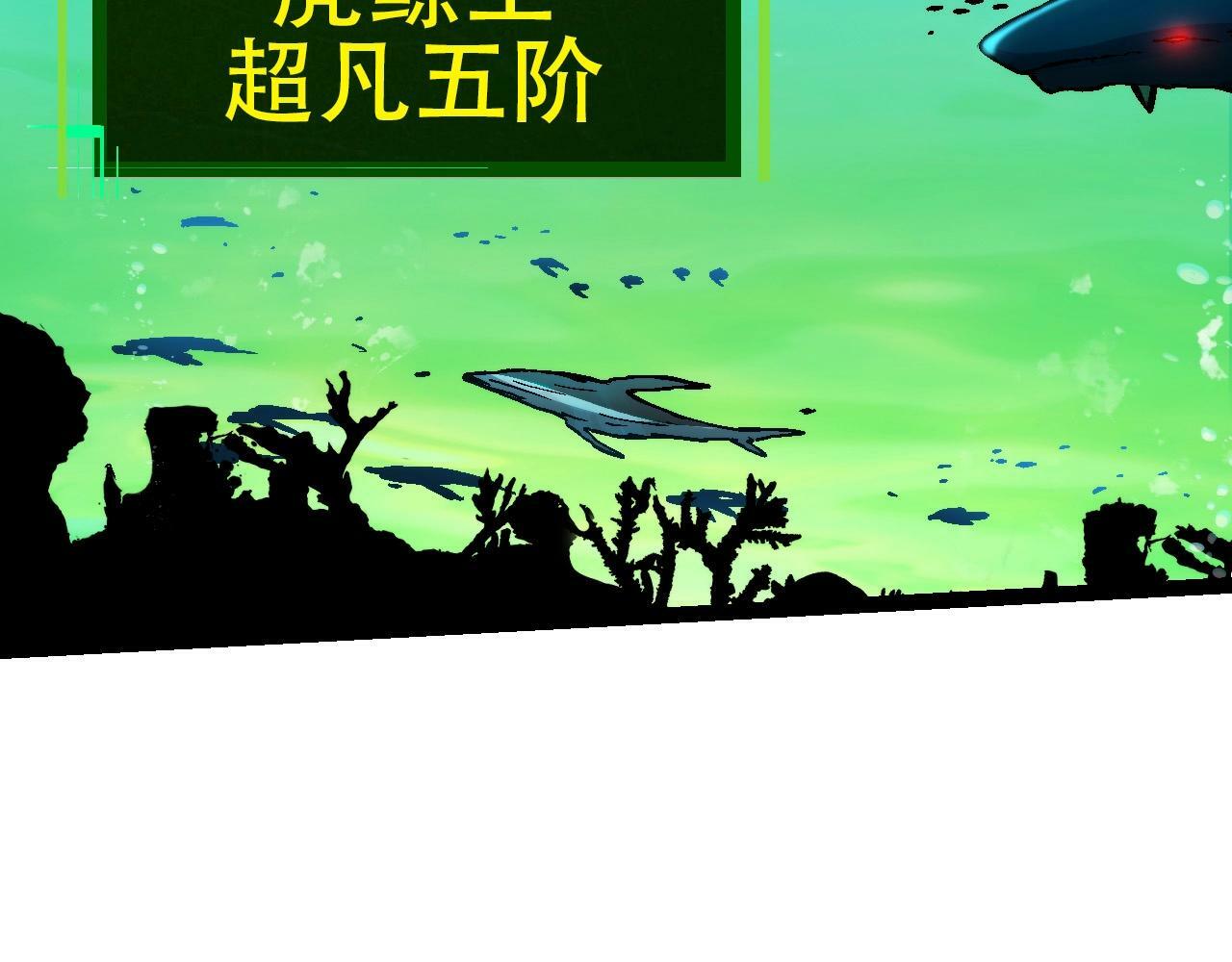 第68话 成为神的使命71
