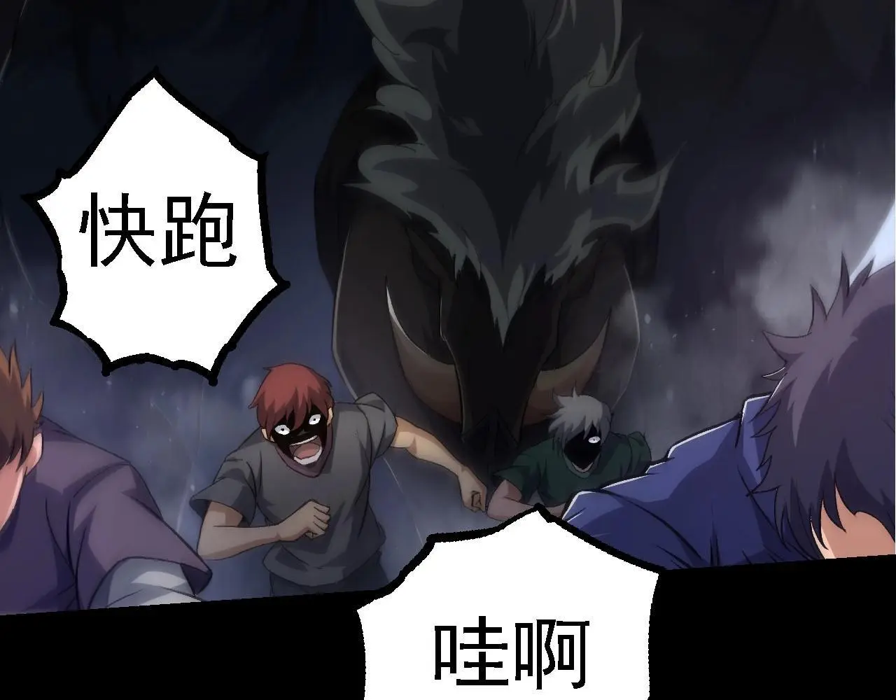 第115话 必须要做的事情9