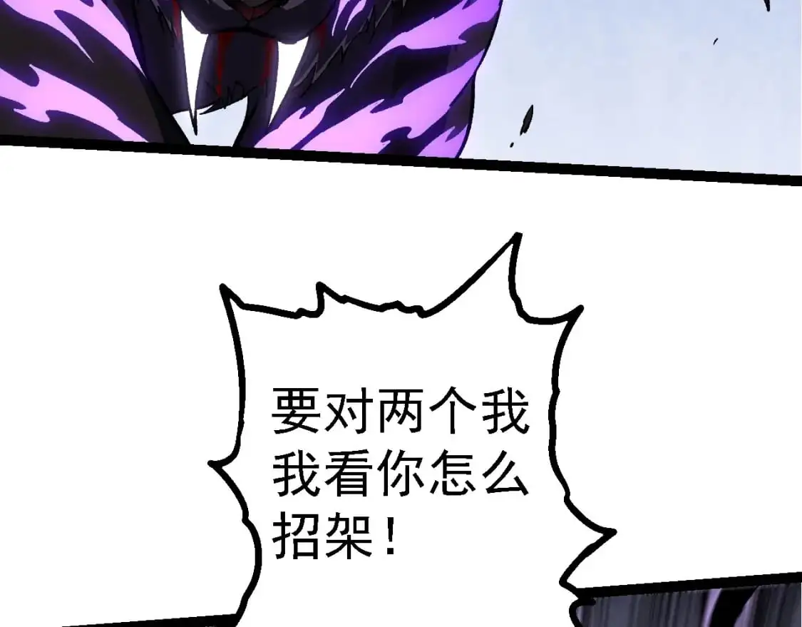 第151话 两虎相争126