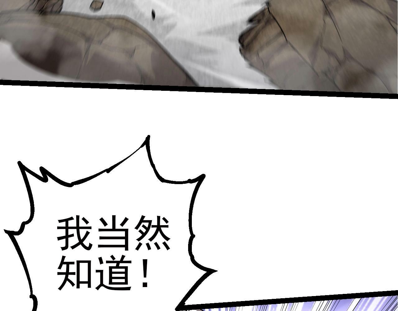第59话 挑战命运的力量21