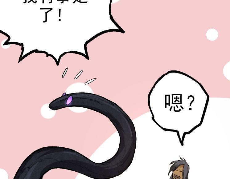 第40话 作战前夕82