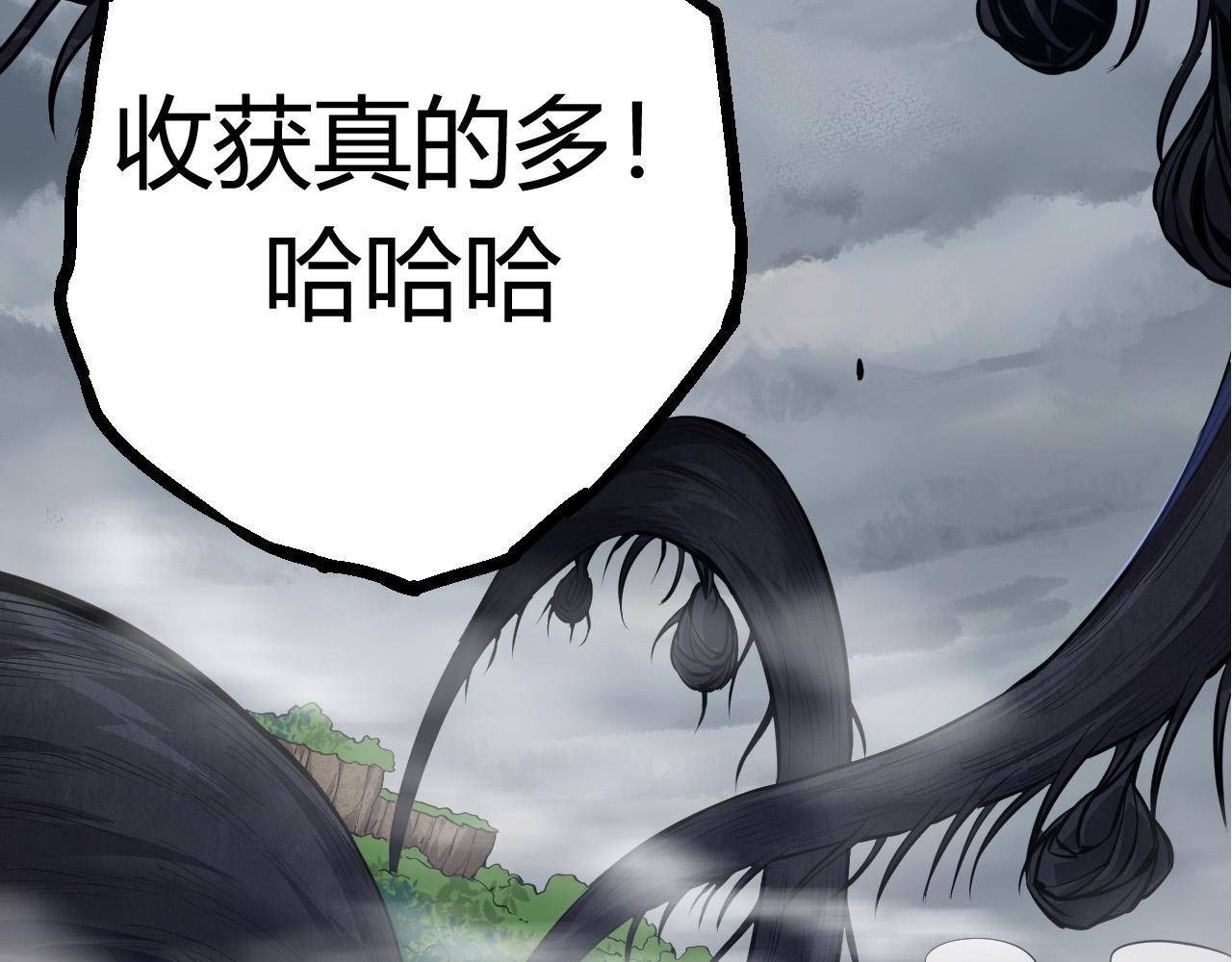 第9话 战斧蛇出现！182