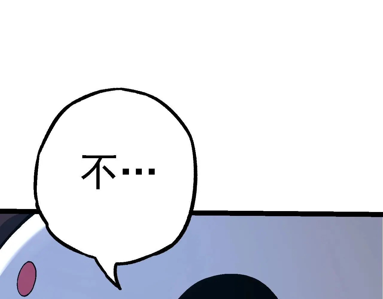 第111话 对决56