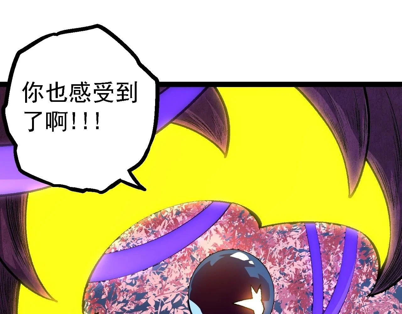 第123话 澳创你这个狗杂种124