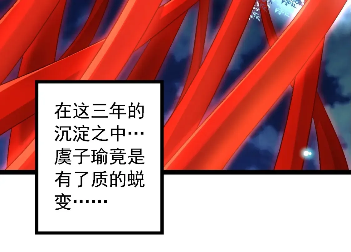 第174话 不速之客13