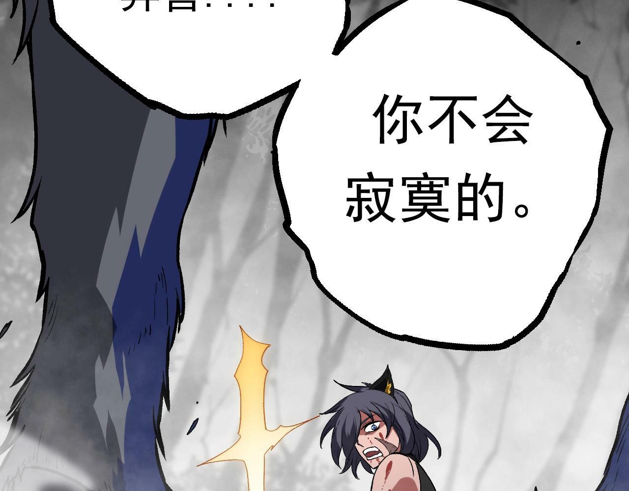 第61话 颜冷菱！死！134