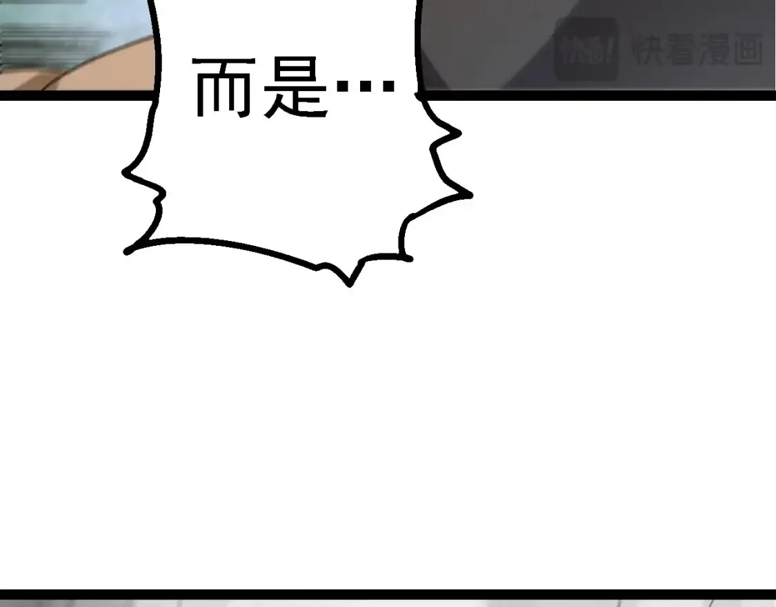 第177话 出山58