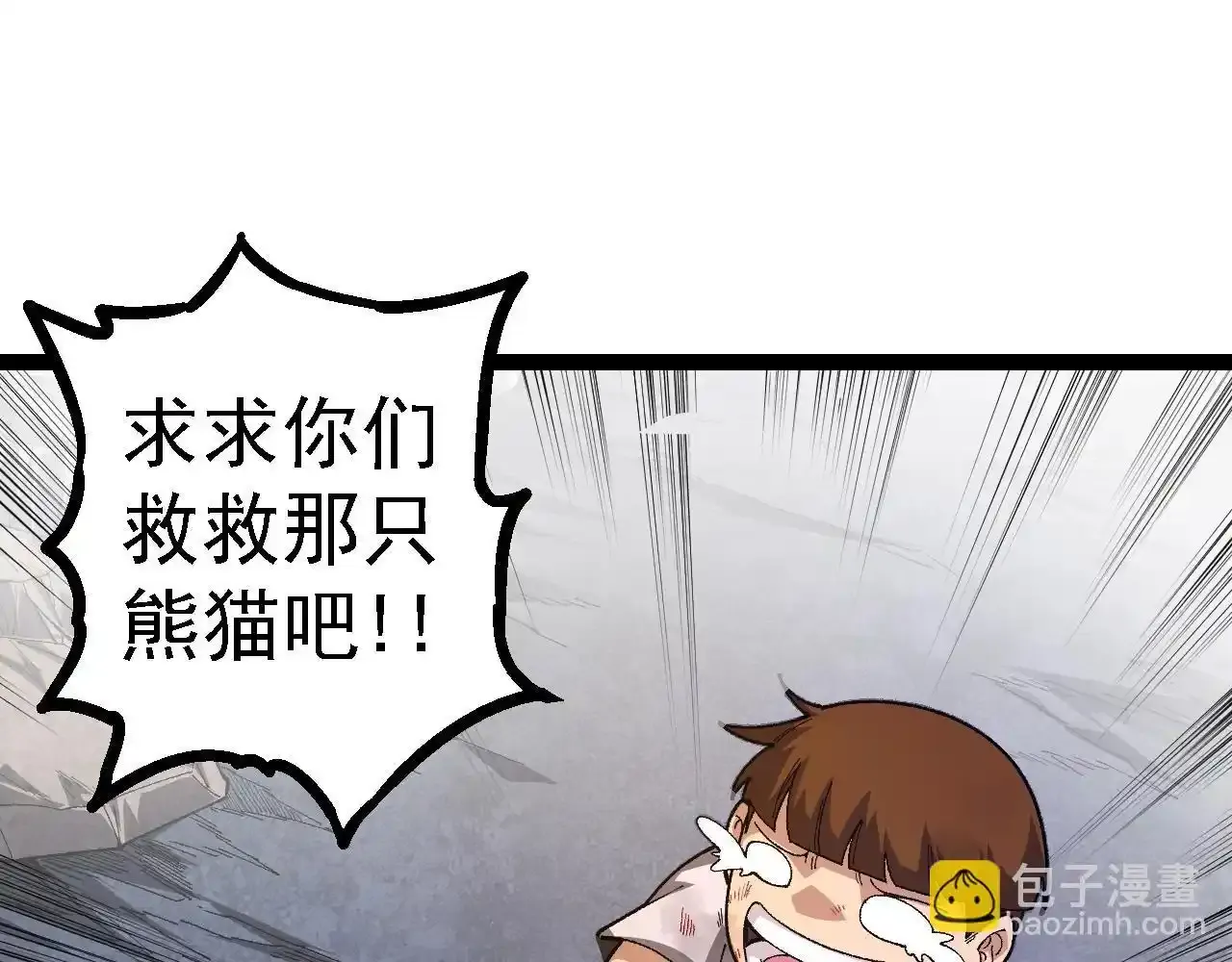 第118话 连一刻也没有为七仔的战败悲伤104
