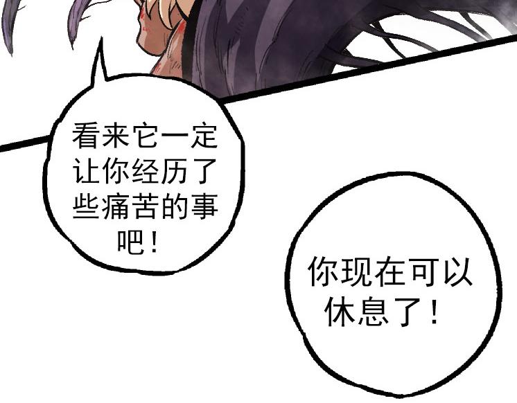第27话 夺取灵石矿20
