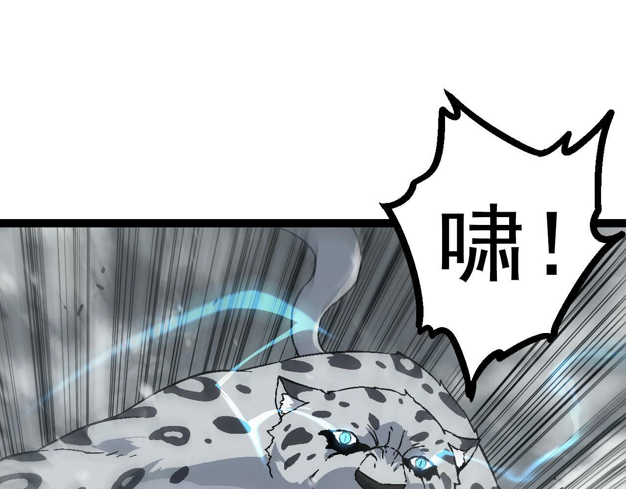 第82话 征战北境54
