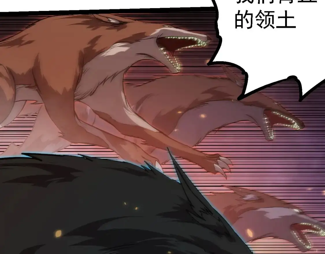 第150话 白虎出击112