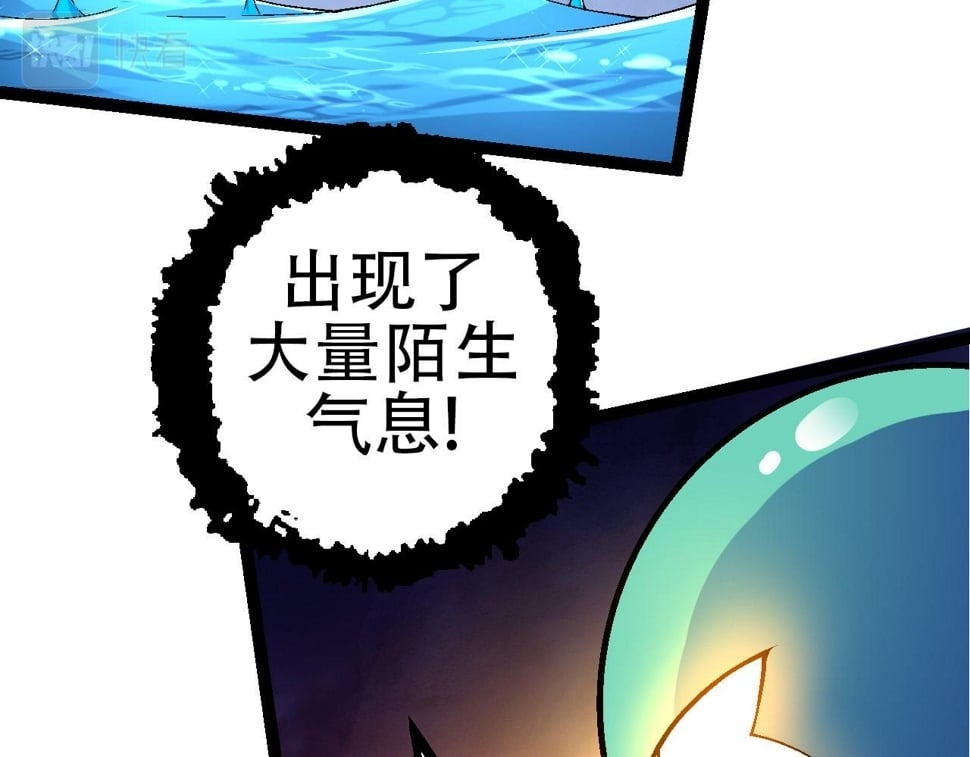 第49话 战争时代16