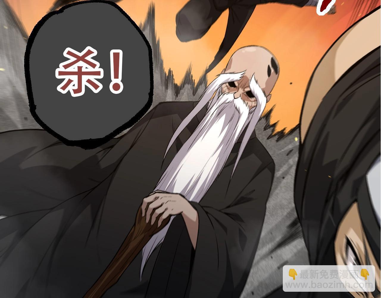 第93话 三方混战42