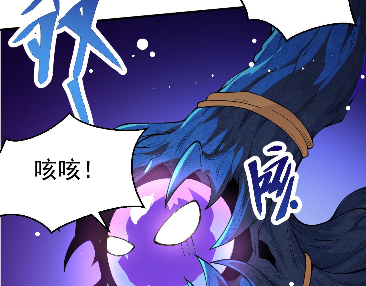 第1话 重生成树！21