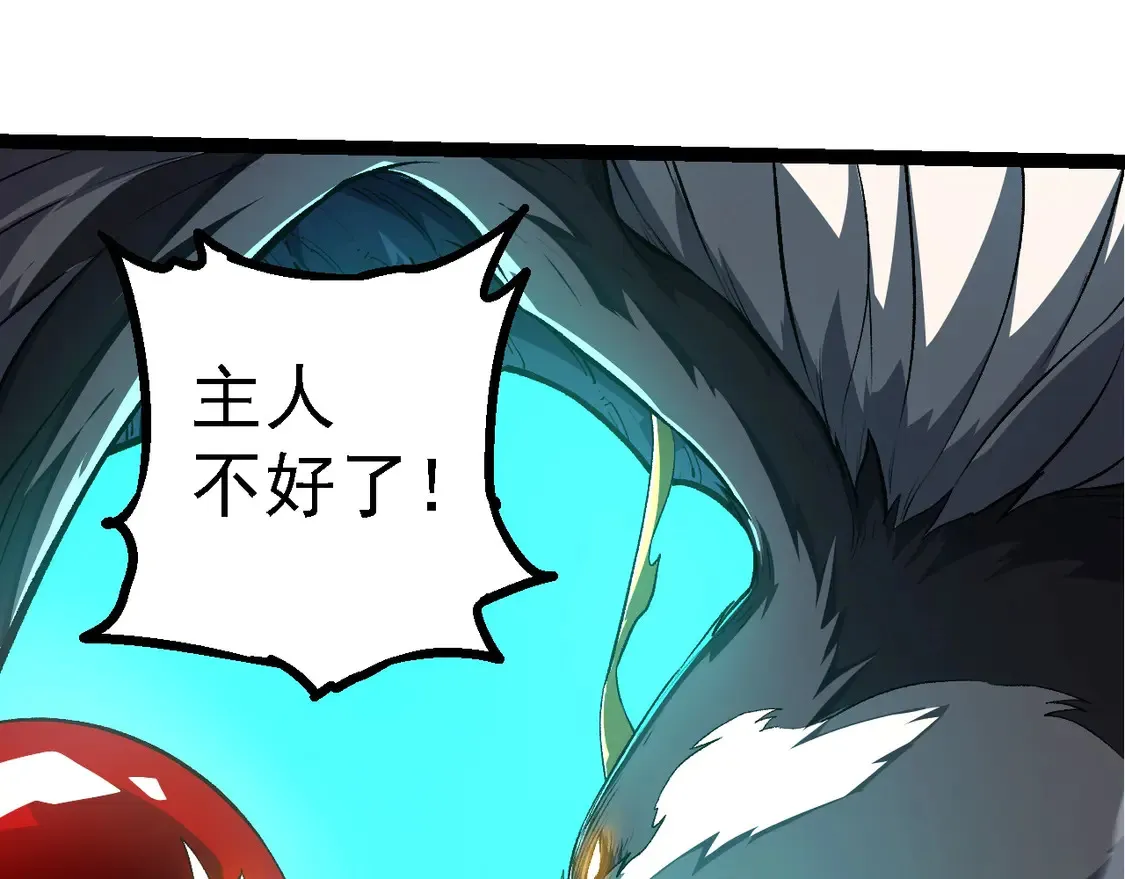 第198话 奔向月球92