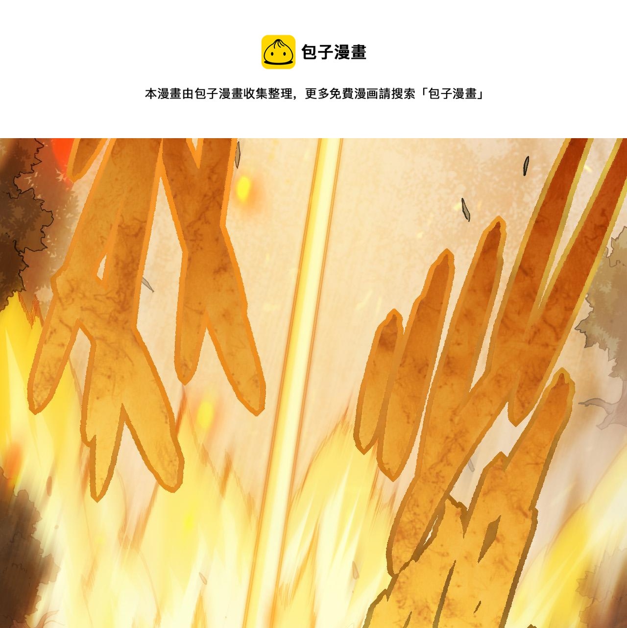 第18话 与人类首次接触147