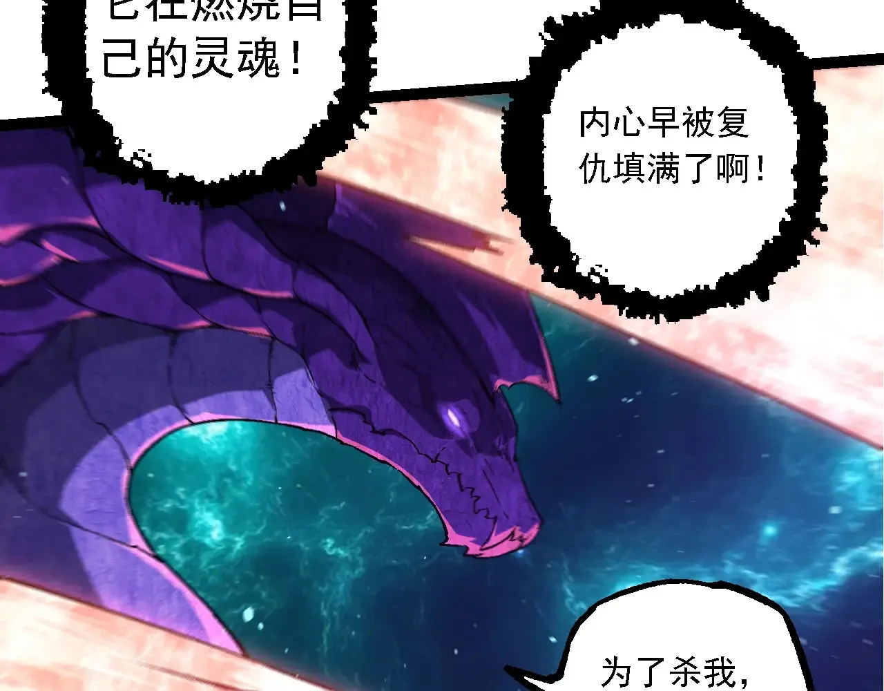 第208话 出手，秒杀66
