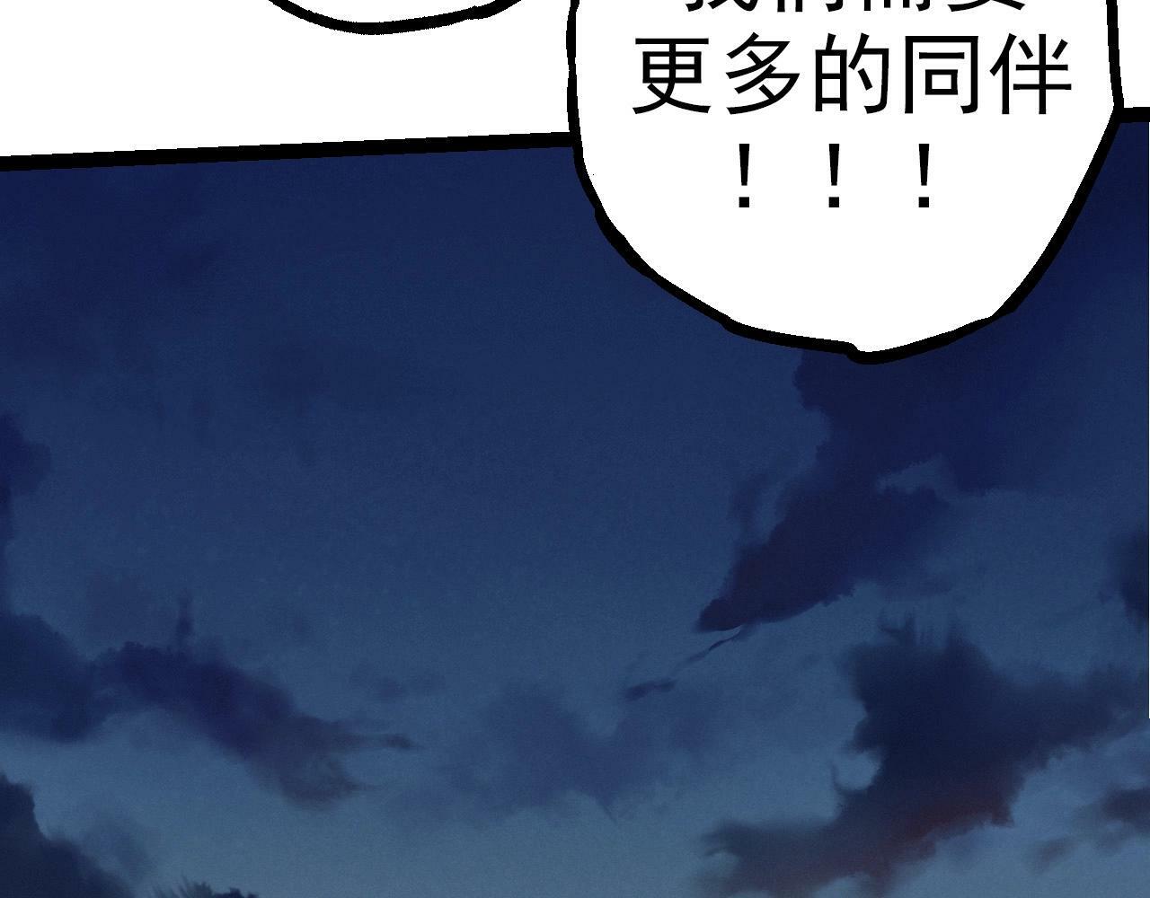 第69话 都回来了119