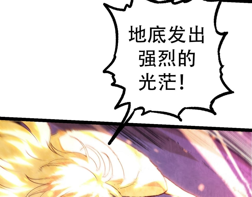 第48话 灵力潮汐127