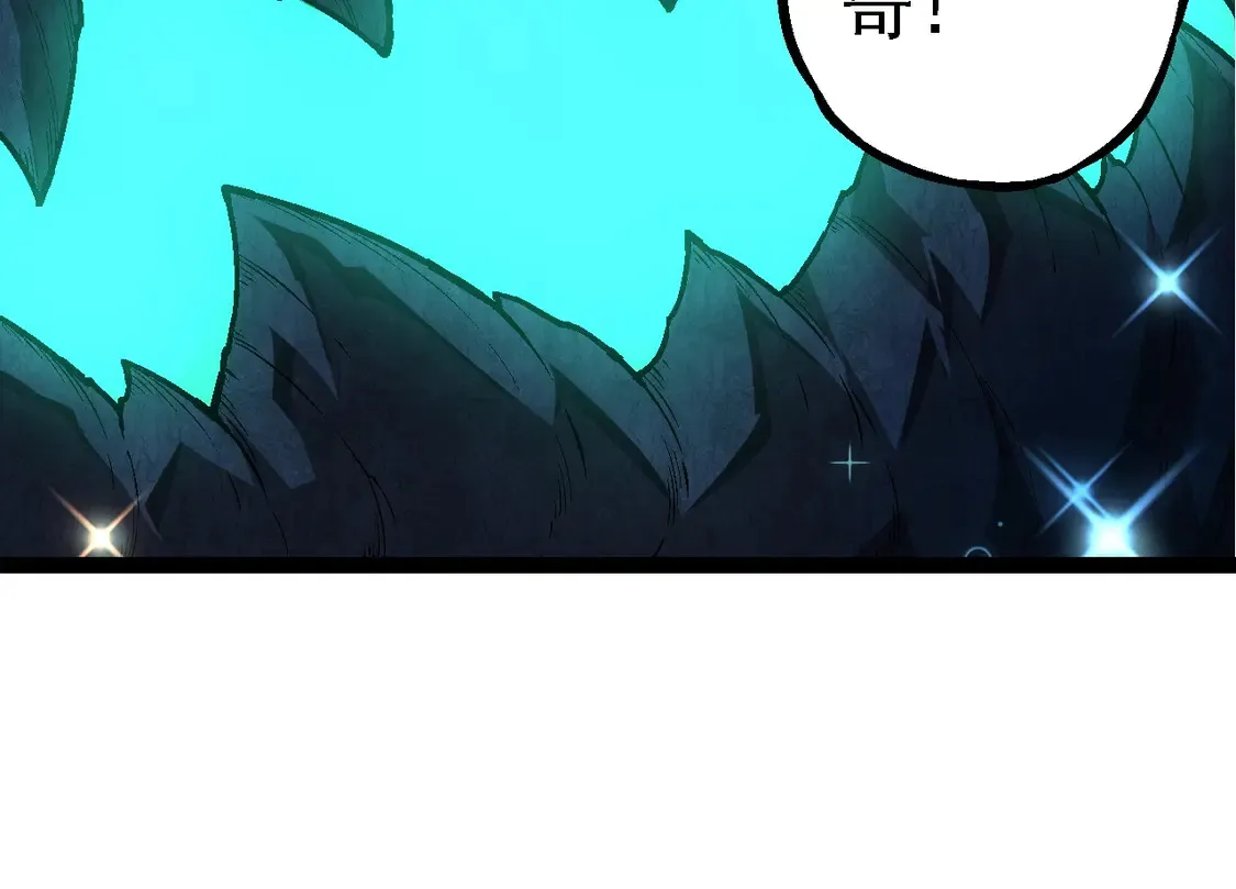 第193话 开启天眼33