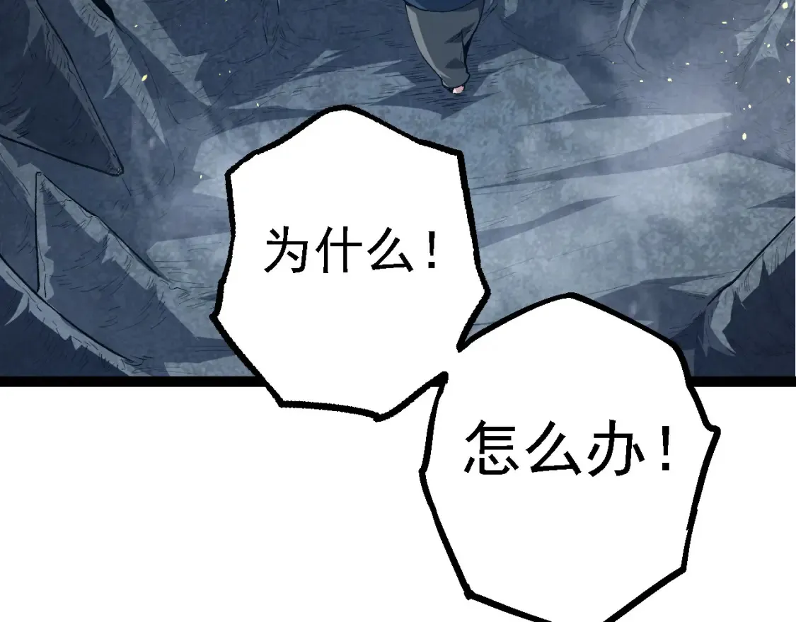 第172话 悲伤的白虎18