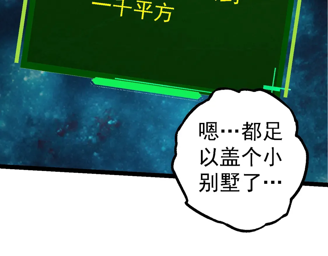 第194话 作战动员25
