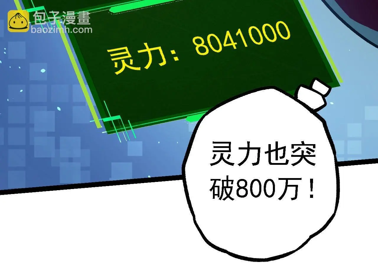 第114话 准备战斗63