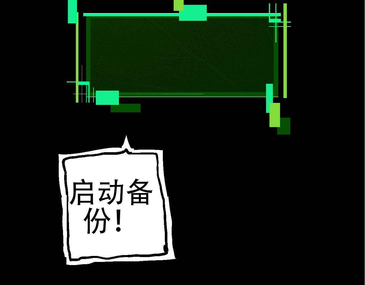 第68话 成为神的使命76