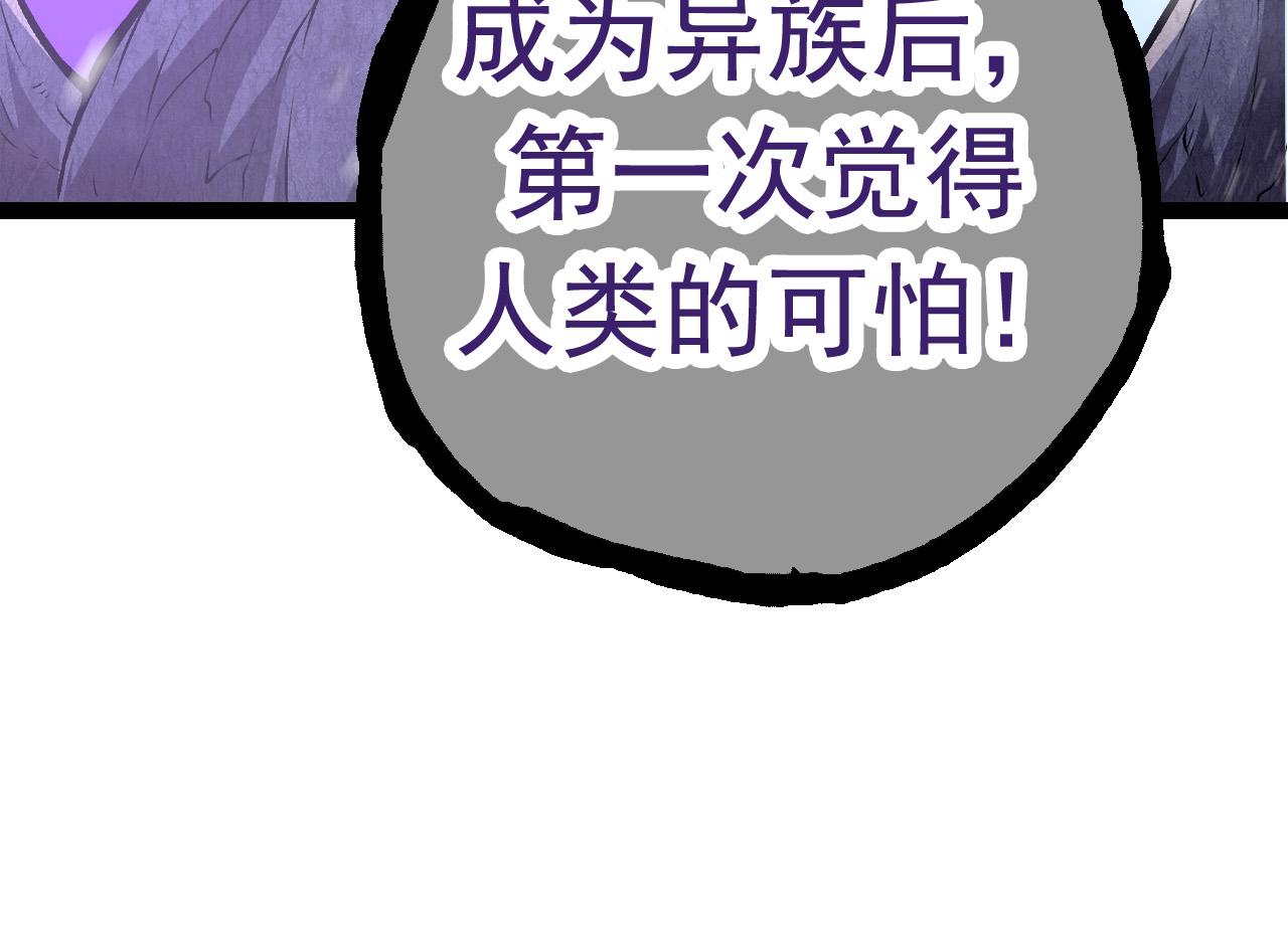 第23话 新的危机29