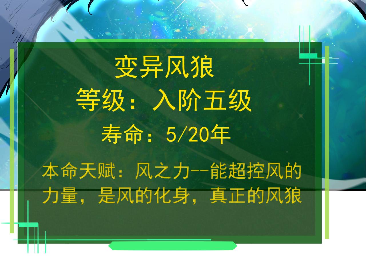 第14话 小青的复活？53