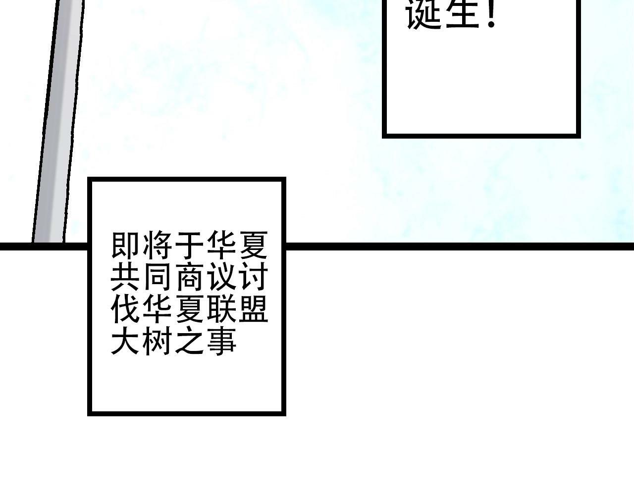 第83话 强大的九尾66