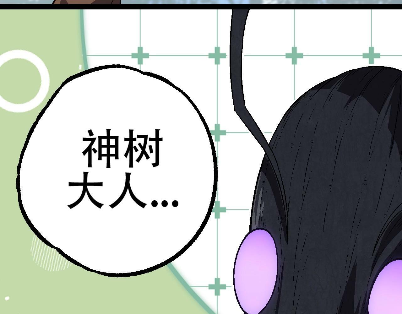 第81话 阴差阳错139