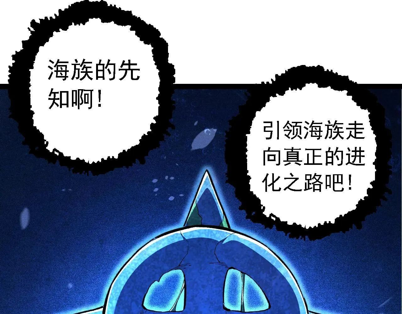 第135话 开幕9