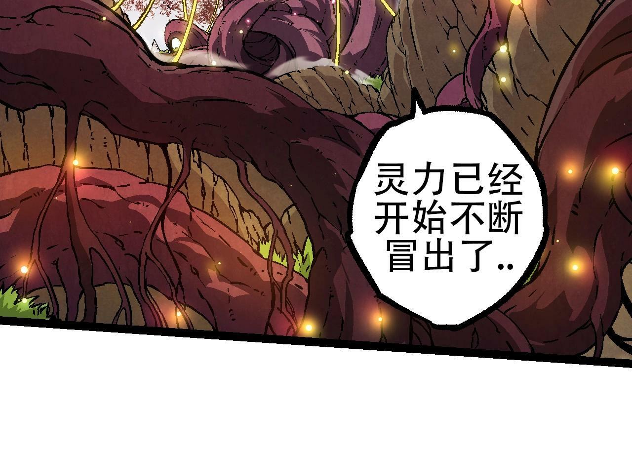 第73话 第二次灵力潮汐73