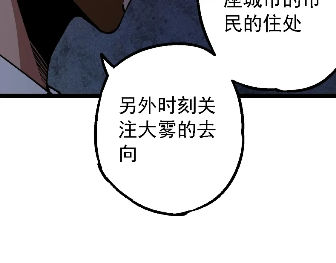 第165话 扩张148