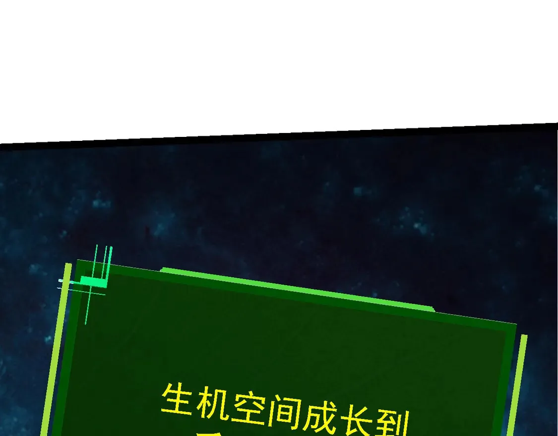 第194话 作战动员24