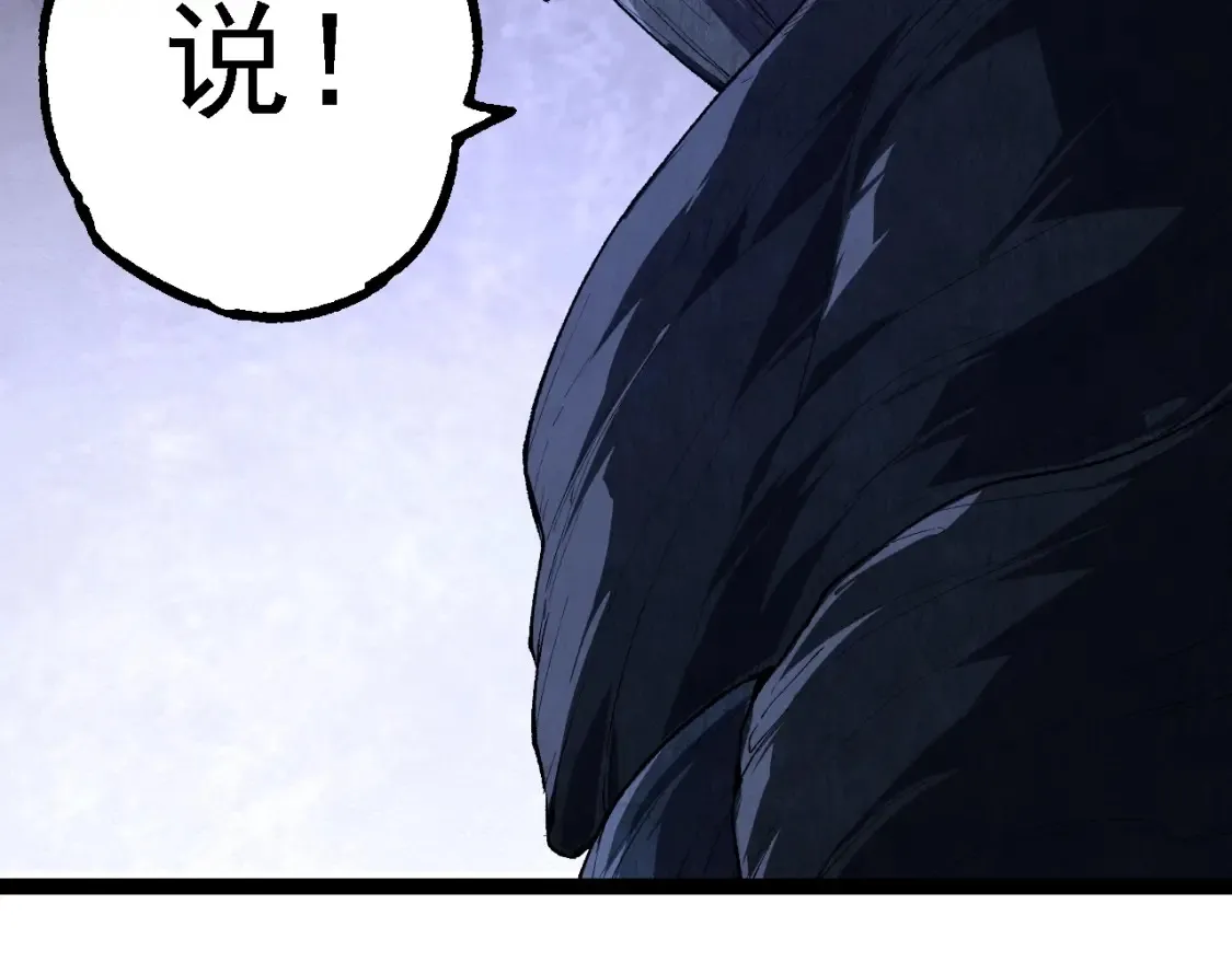 第167话 即将来临的第三次灵力潮汐60