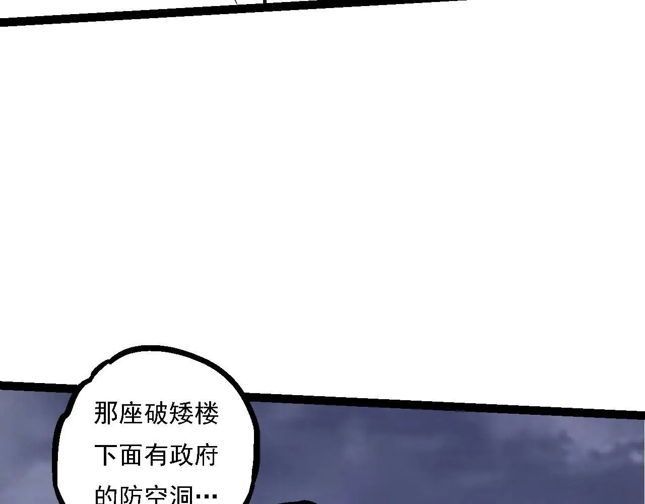 第115话 必须要做的事情88