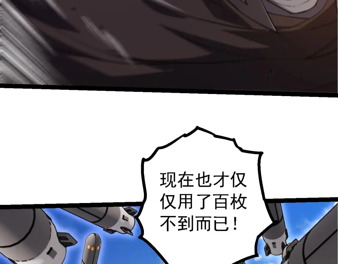 第200话 切入战场25