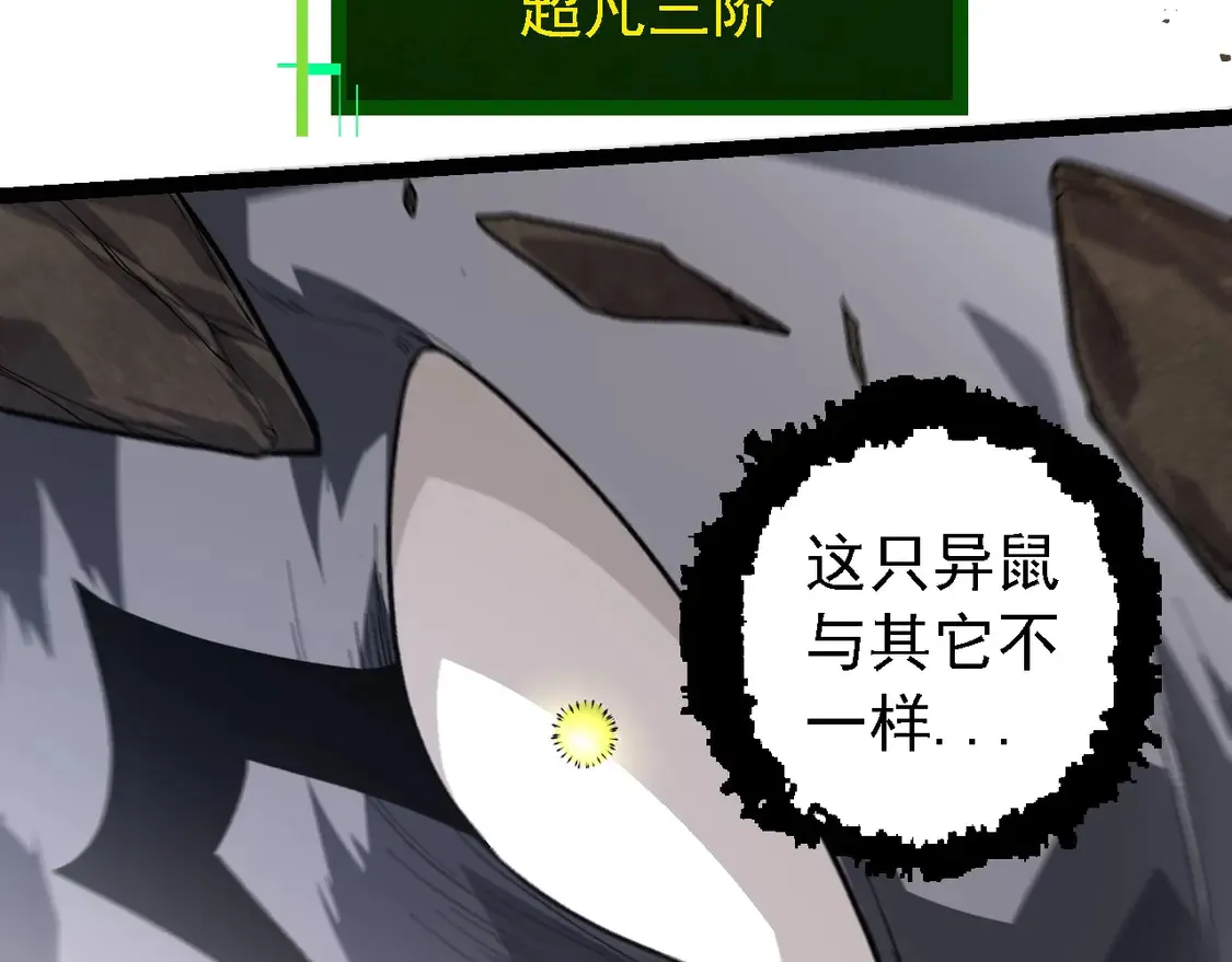 第187话 混战102