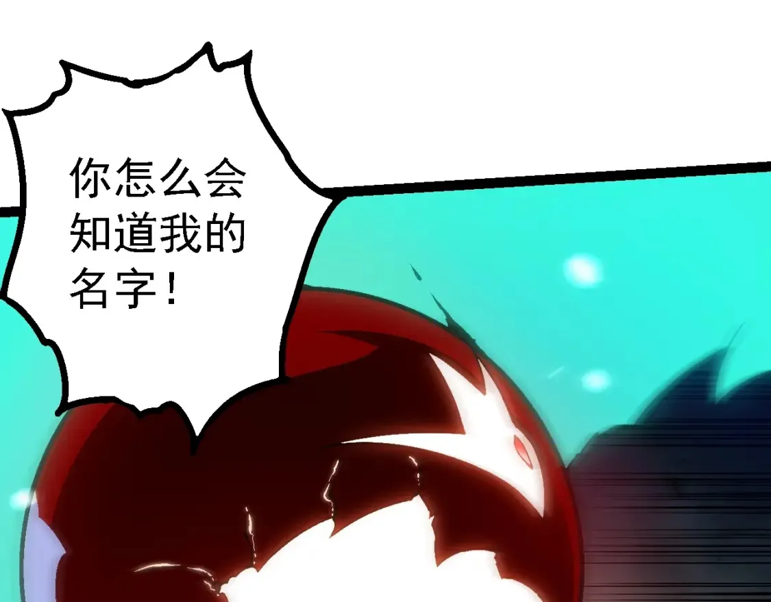 第162话 黑暗降临84