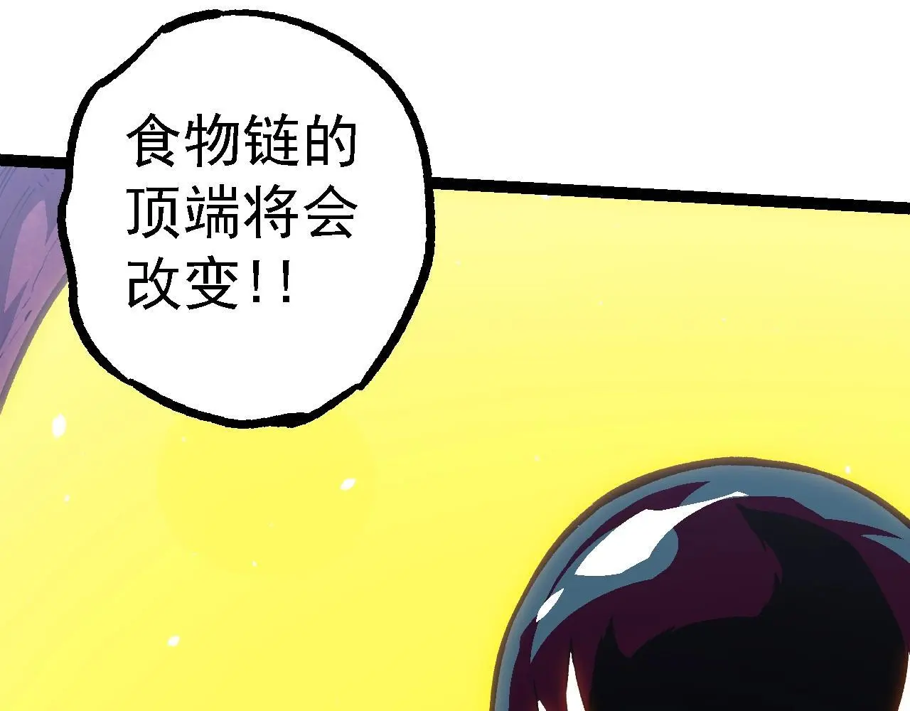 第124话 新形态77