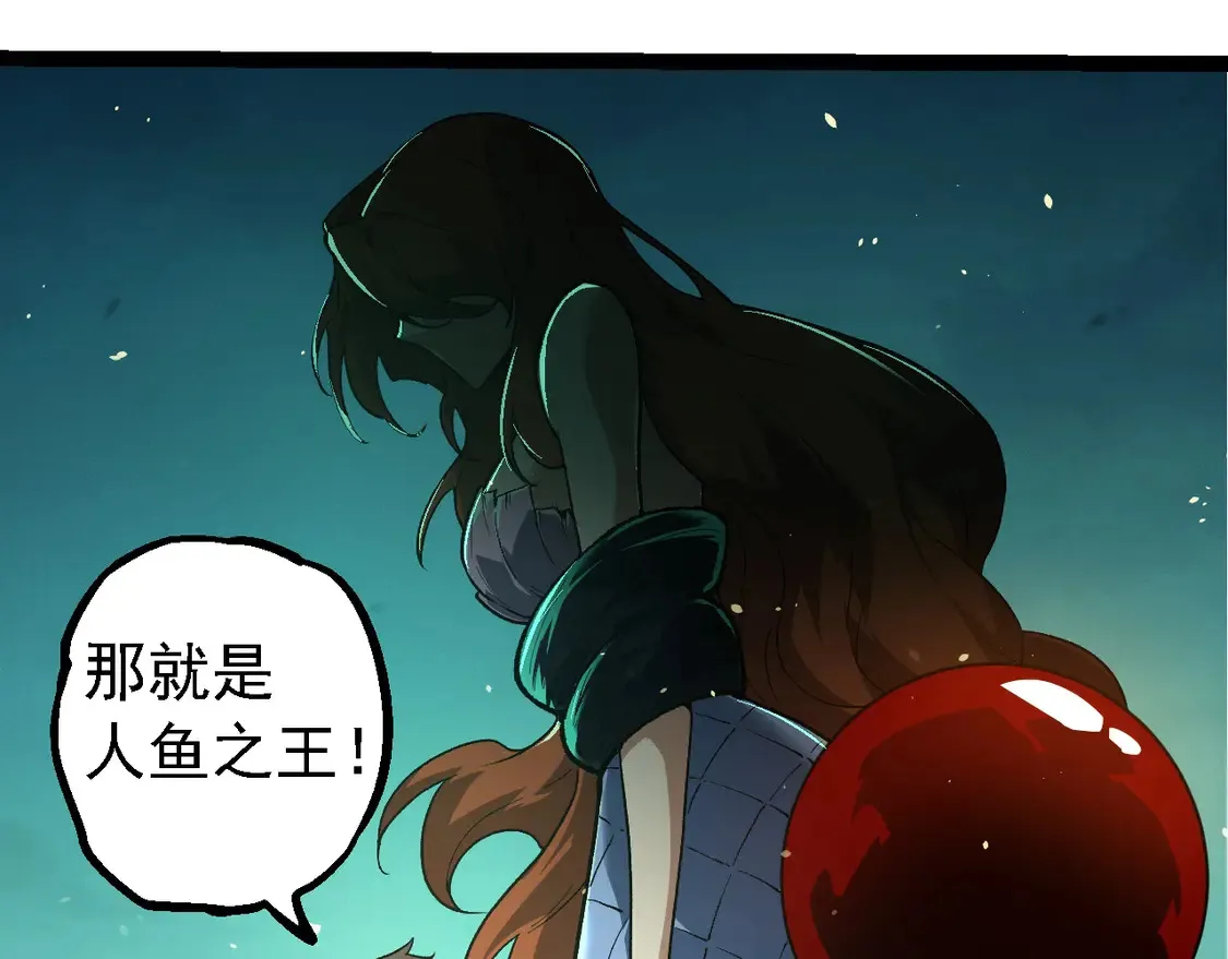 第197话 终结预言72