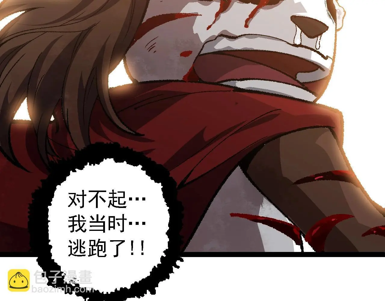 第133话 重逢之日78