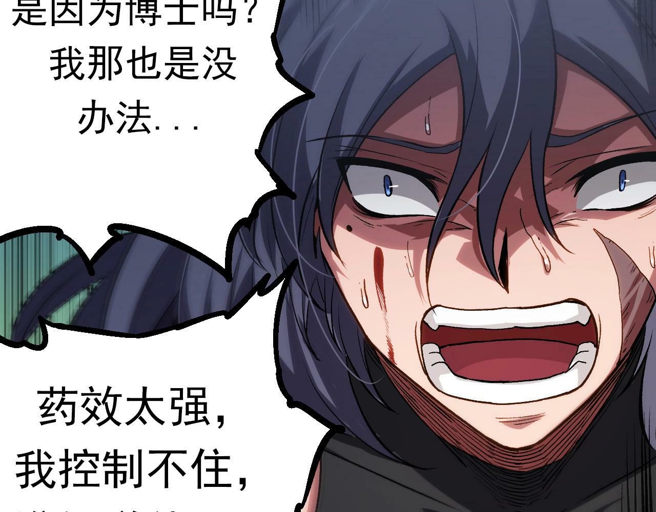 第61话 颜冷菱！死！82